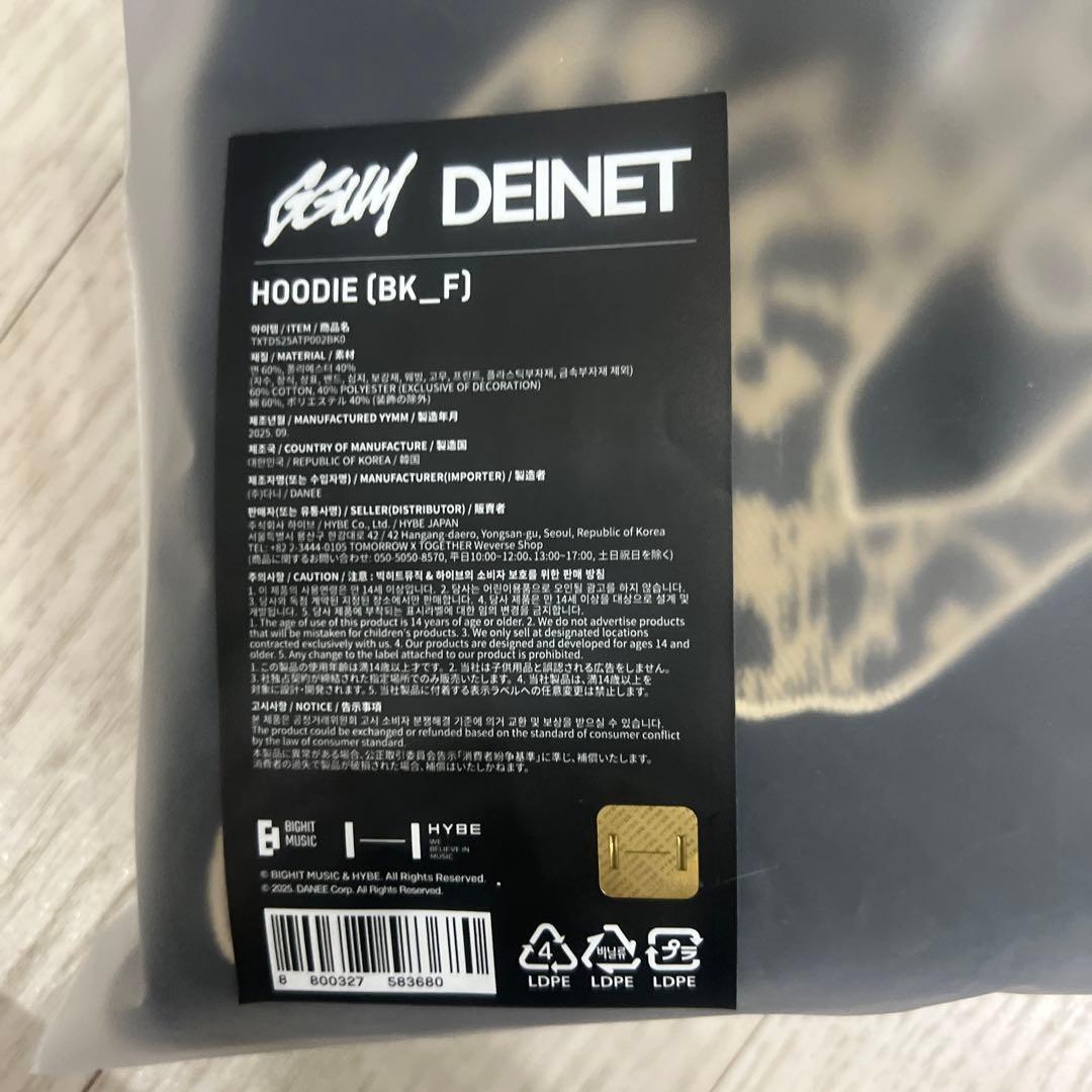 TXT ヨンジュン GGUM フーディ　パーカー　DEINET