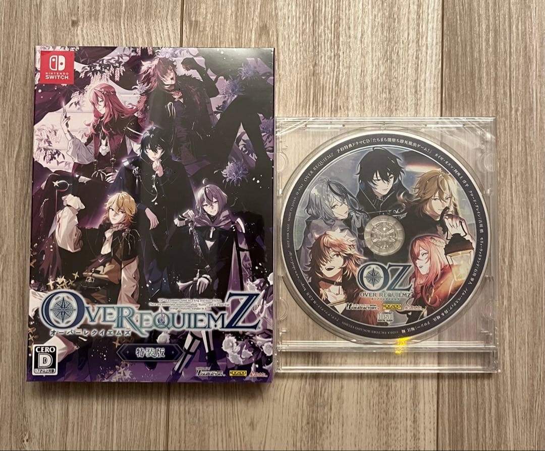 OVER REQUIEMZ 特装版 予約特典付