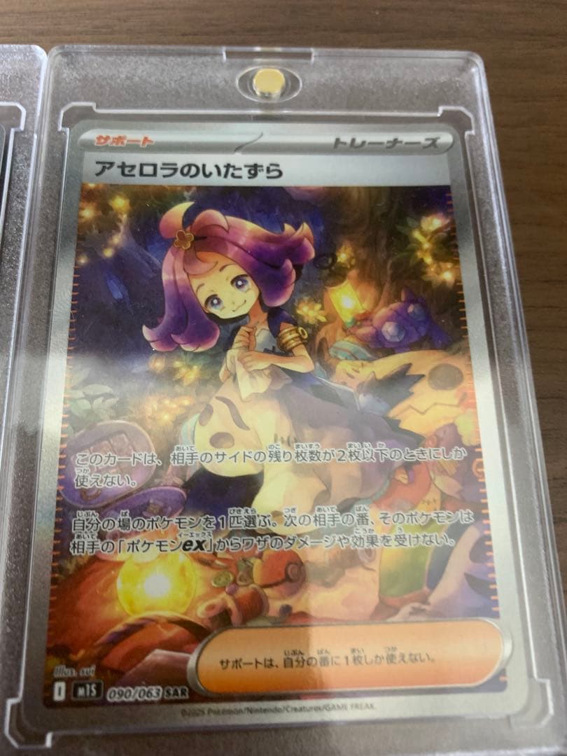 ポケモンカード、ゼイユ 、アセロラのいたずら、アルセウス、パルキア、ディアルガ