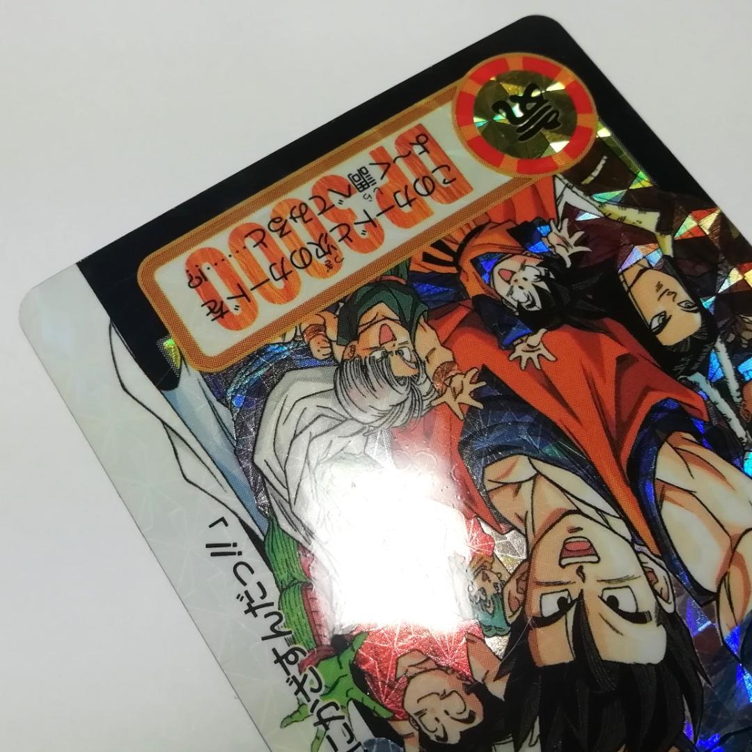 No.322 裏面未はがし カードダス ドラゴンボールＺ 両面プリズム 鳥山明