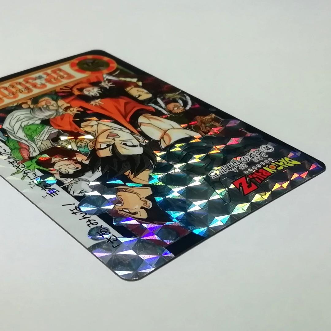 No.322 裏面未はがし カードダス ドラゴンボールＺ 両面プリズム 鳥山明