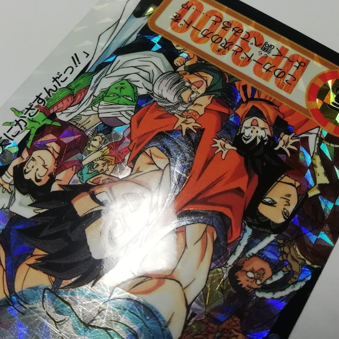 No.322 裏面未はがし カードダス ドラゴンボールＺ 両面プリズム 鳥山明
