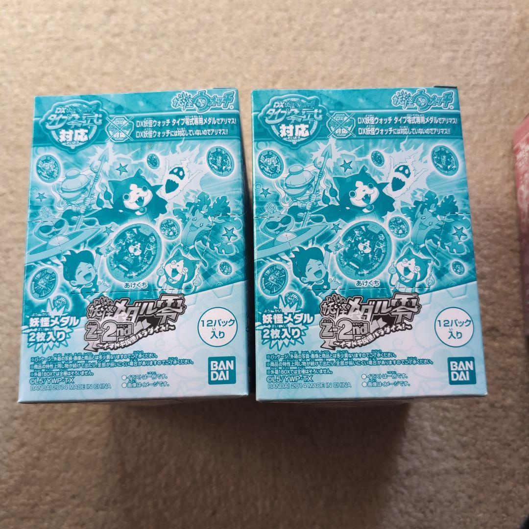 妖怪ウォッチメダル箱売り