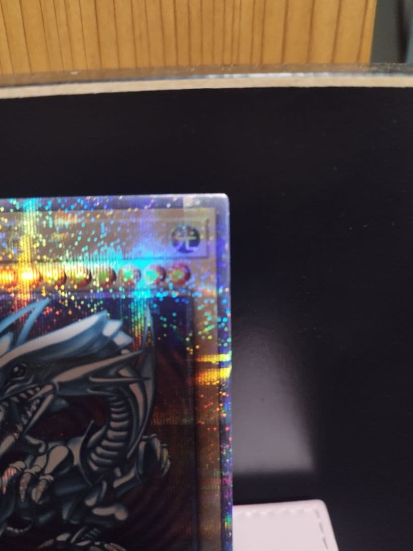 青眼の白龍　25thシク QCCP 遊戯王OCG　日版