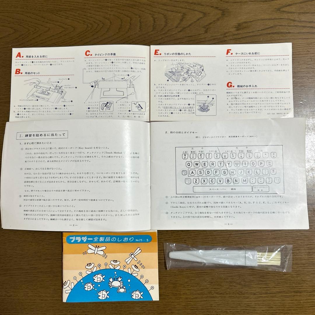 BROTHER Young Elite タイプライター　JP -113