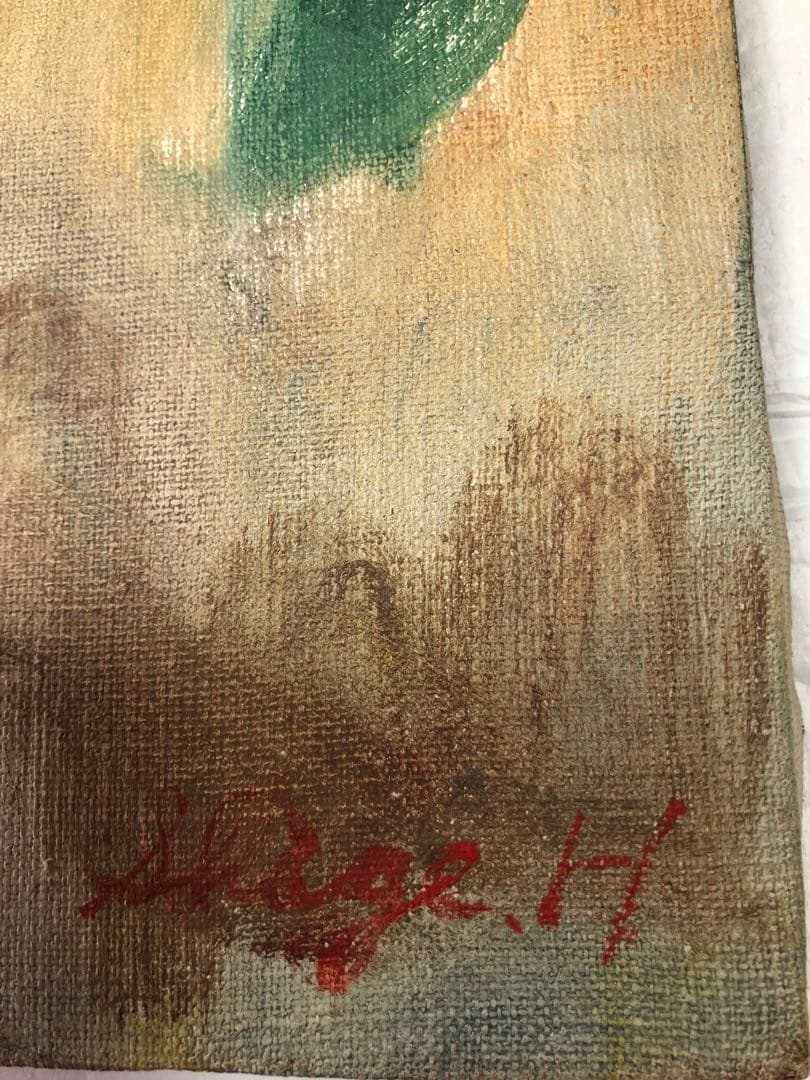 油絵（ひまわり）Ｆ8