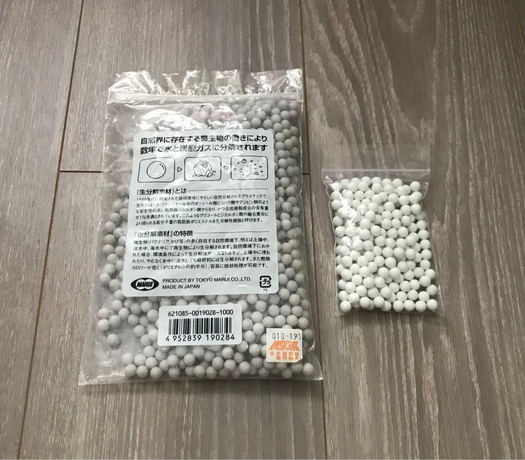 M4-P.M.C. '08限定商品 TOKYO MARUI 電動ガン マルイ