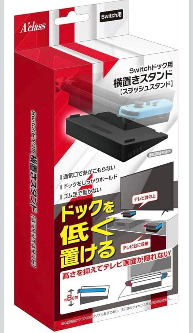✨️12点セット✨️Nintendo Switch ネオンブルー/ネオンレッド 本体