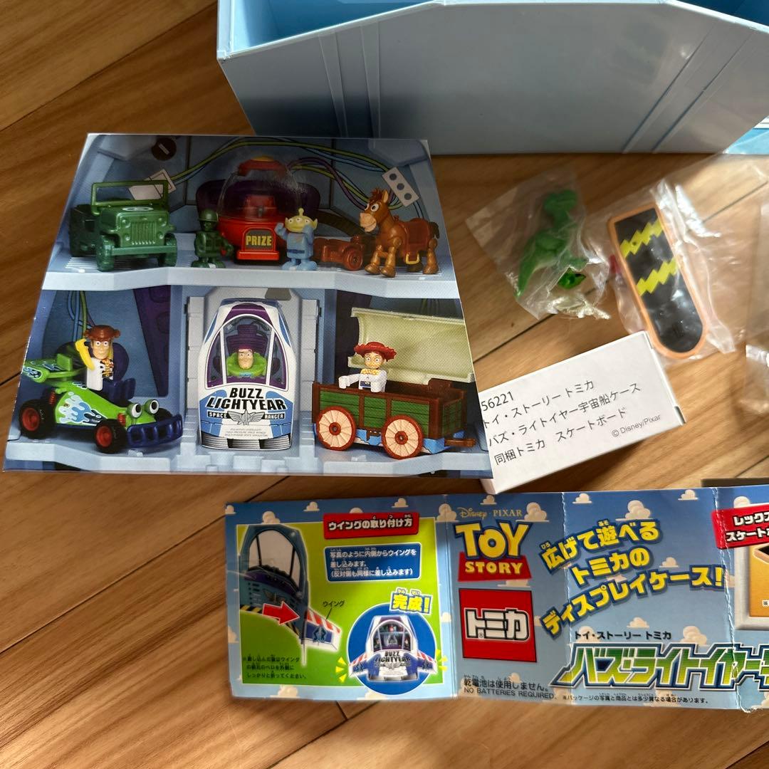 新品同様トイストーリー　トミカセット　アンディルーム　・ピザプラネットトラック