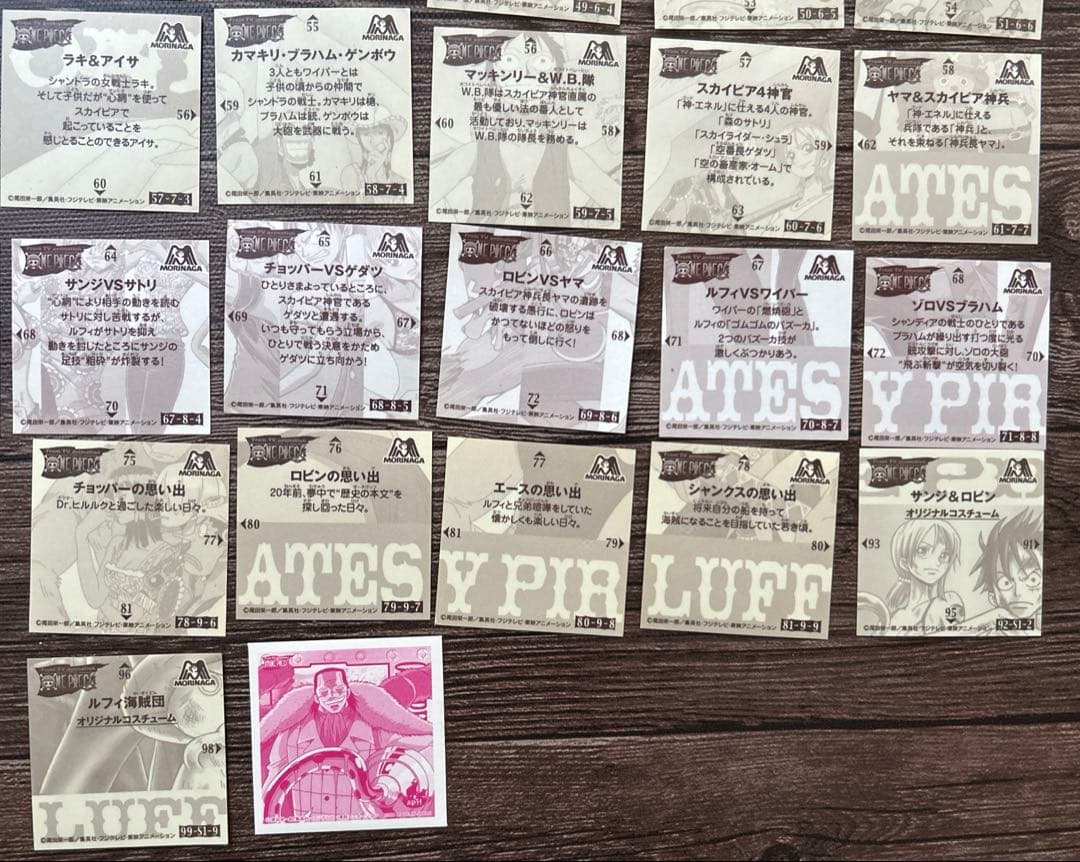 平成レトロ激レア　ワンピース　森永シール86枚セット