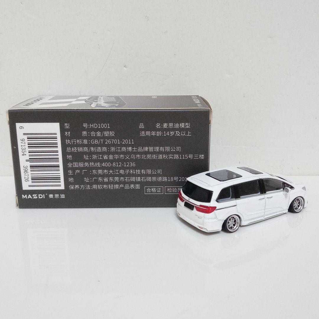 タカユキさん専用　ミニカー 改　2台セット