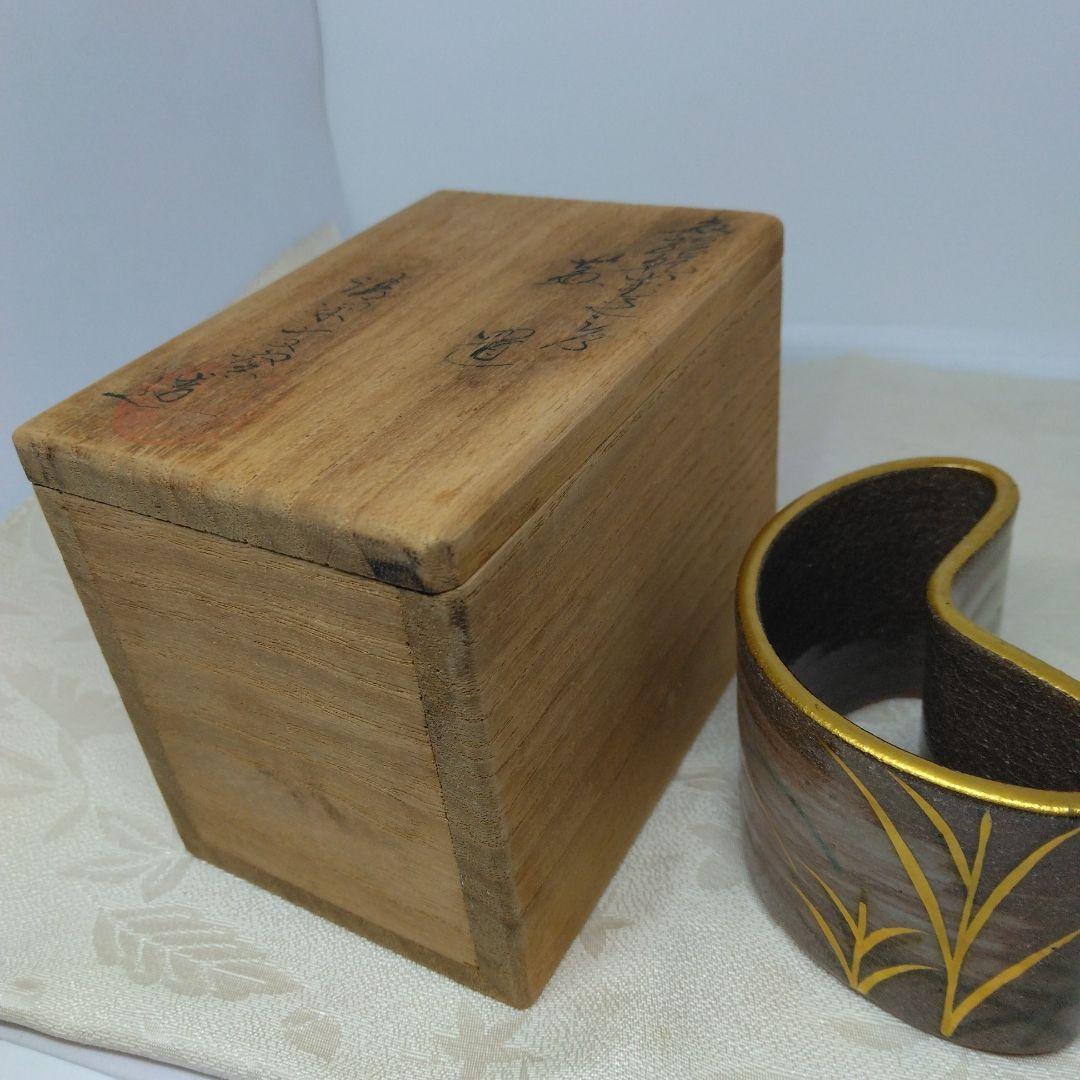 清閑寺窯造 金彩武蔵野蓋置 黄交趾菊かに香合 セット 共箱 茶道具