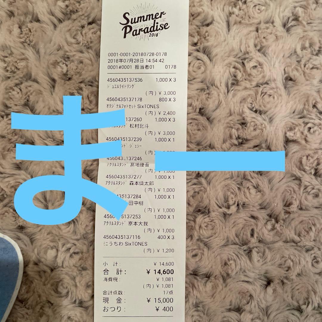 SixTONES「Summer Paradise2018」アクスタ6体セット