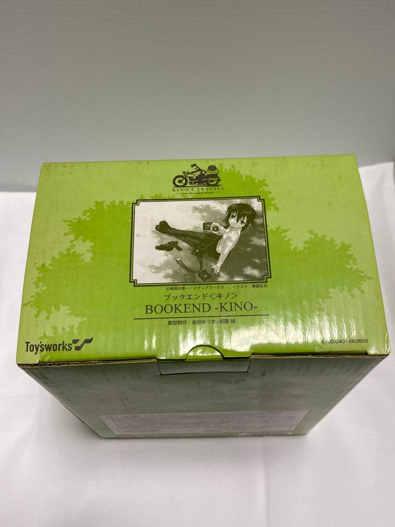 キノの旅ブックエンド フィギュア トイズワークス キノ Toy'sworks