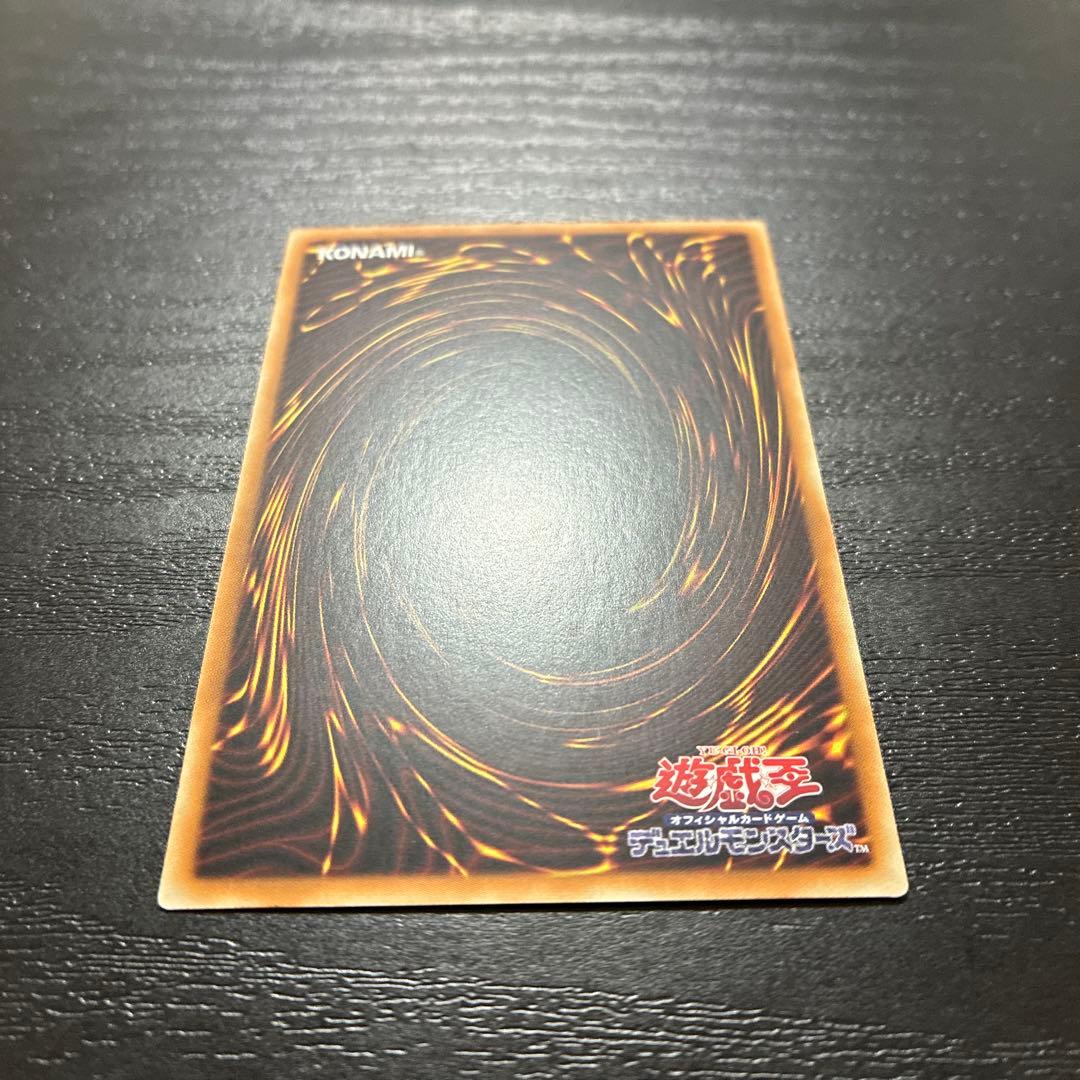 遊戯王　誇りと魂の龍 25thシークレットレア1枚【アジア版】