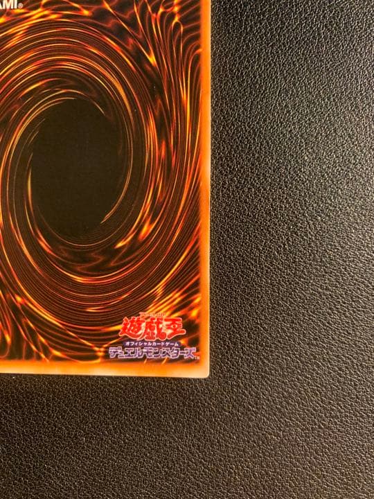 遊戯王 トライホーン・ドラゴン 初期 ウルトラレア