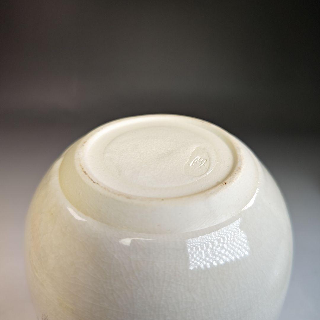 イ417 『横田鳳山造』『仁清写　皆具　共箱』茶道具セット