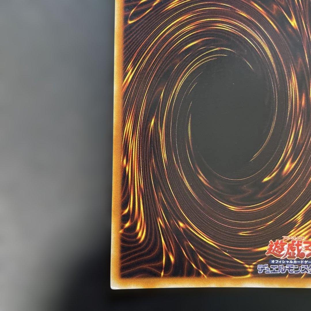 遊戯王初期　ブラック・マジシャン ウルトラレア　1f