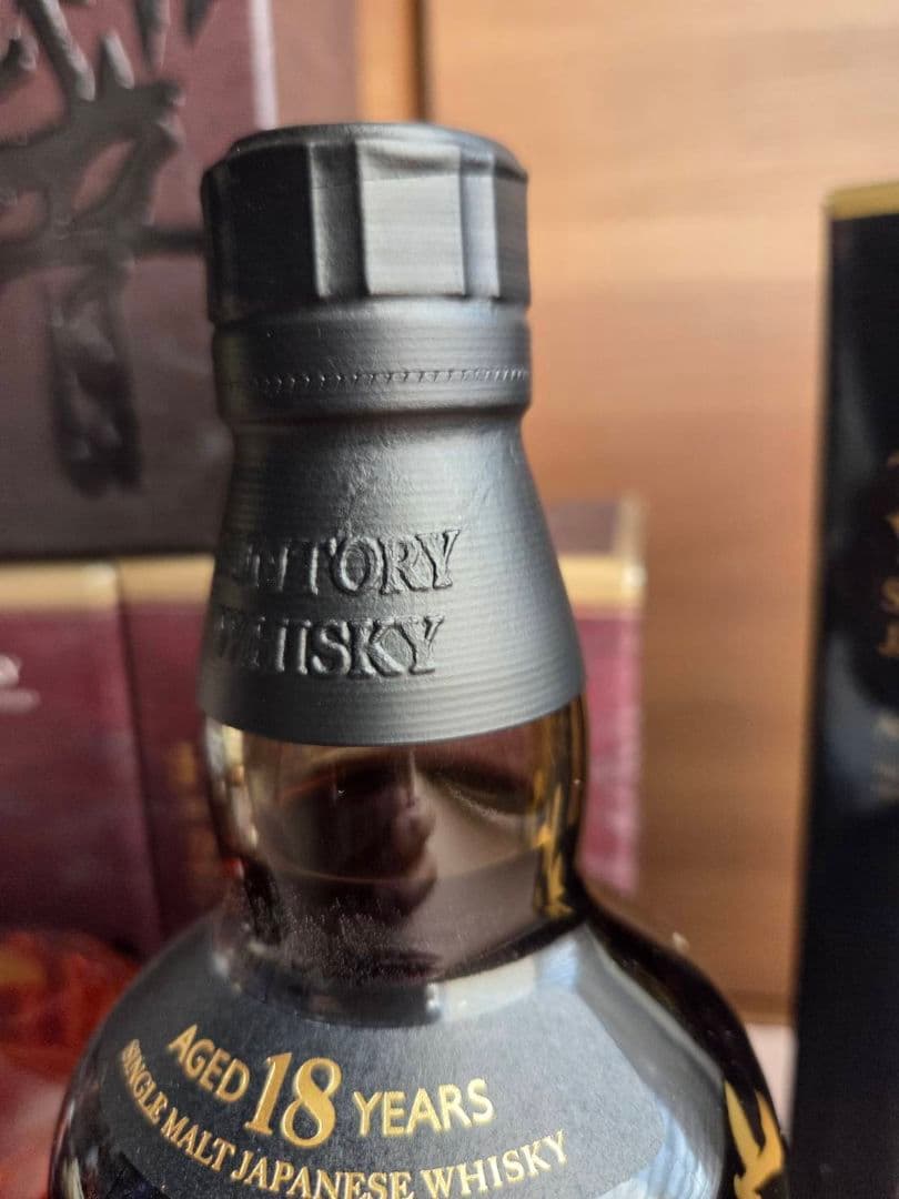 山崎18年　響21年　竹鶴17年　７本セット売り