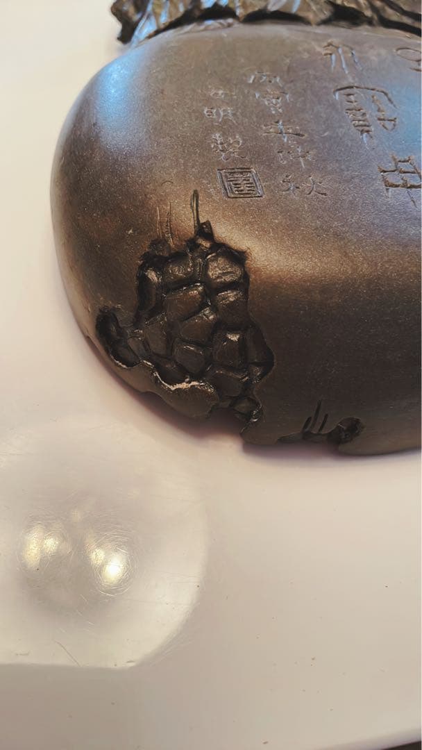 中国 硯　古美術