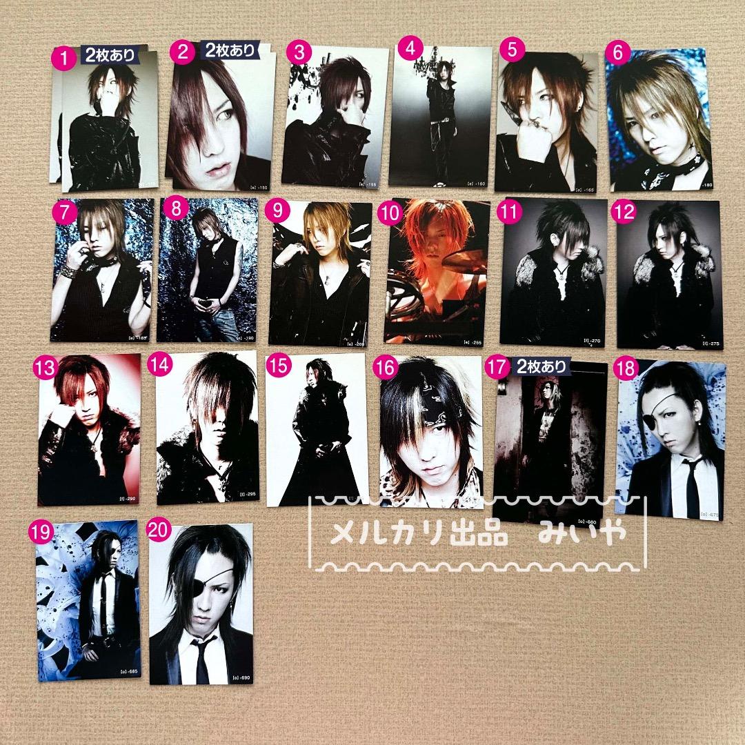 ナイトメア　ツアートレカ 瑠樺1／d~XXIVまで【バラ売りOK】☆