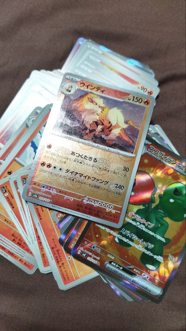 ポケモンカード 1700+枚まとめ