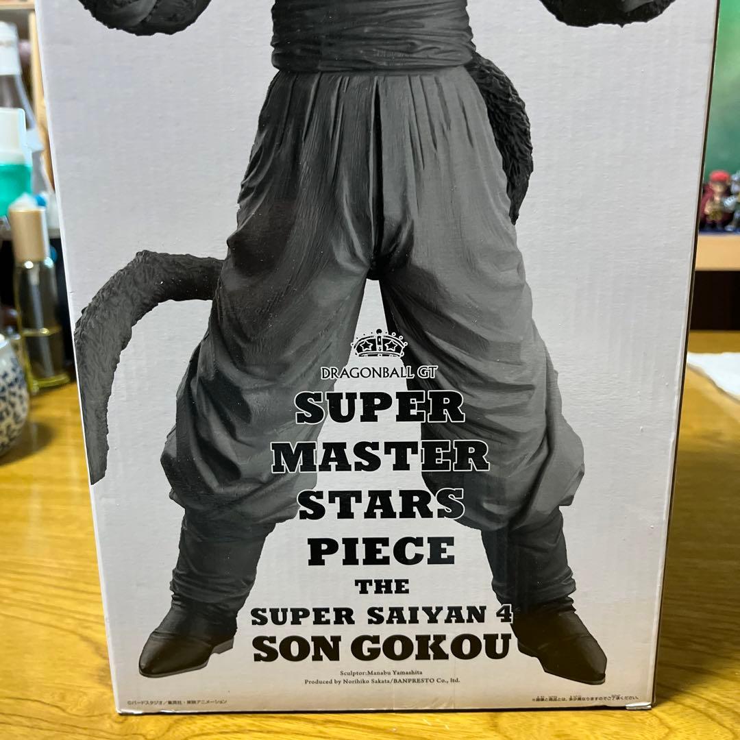 一番くじSMSPスーパーサイヤ人4孫悟空A賞04