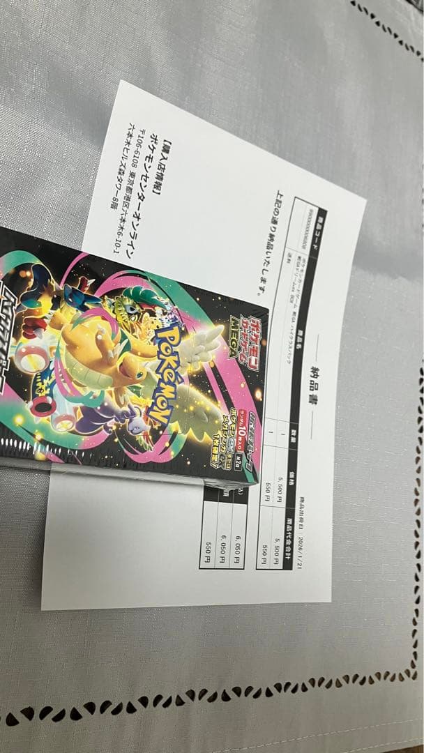 ポケモンカード MEGA ドリームEX BOXシュリンク付き