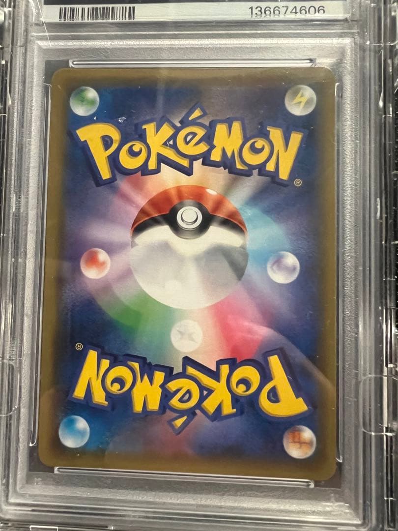 ピカチュウ　PSA10プロモカード2枚セット