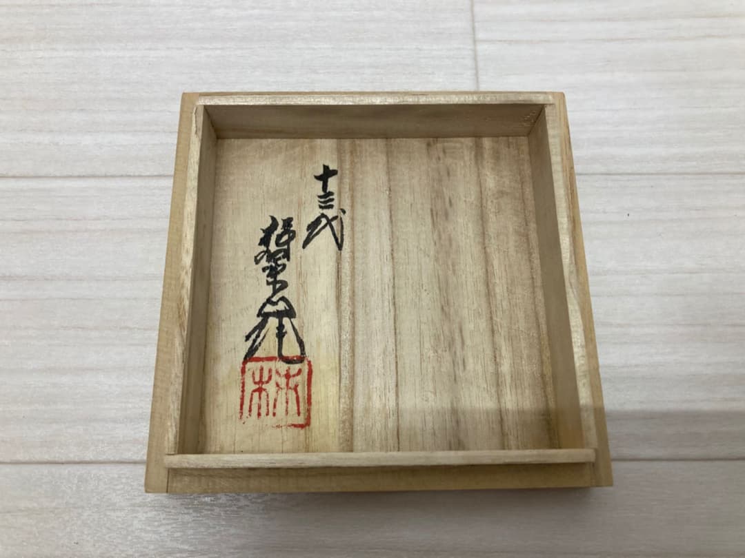 人間国宝　 十三代　酒井田柿右衛門作　錦 葡萄文 花瓶