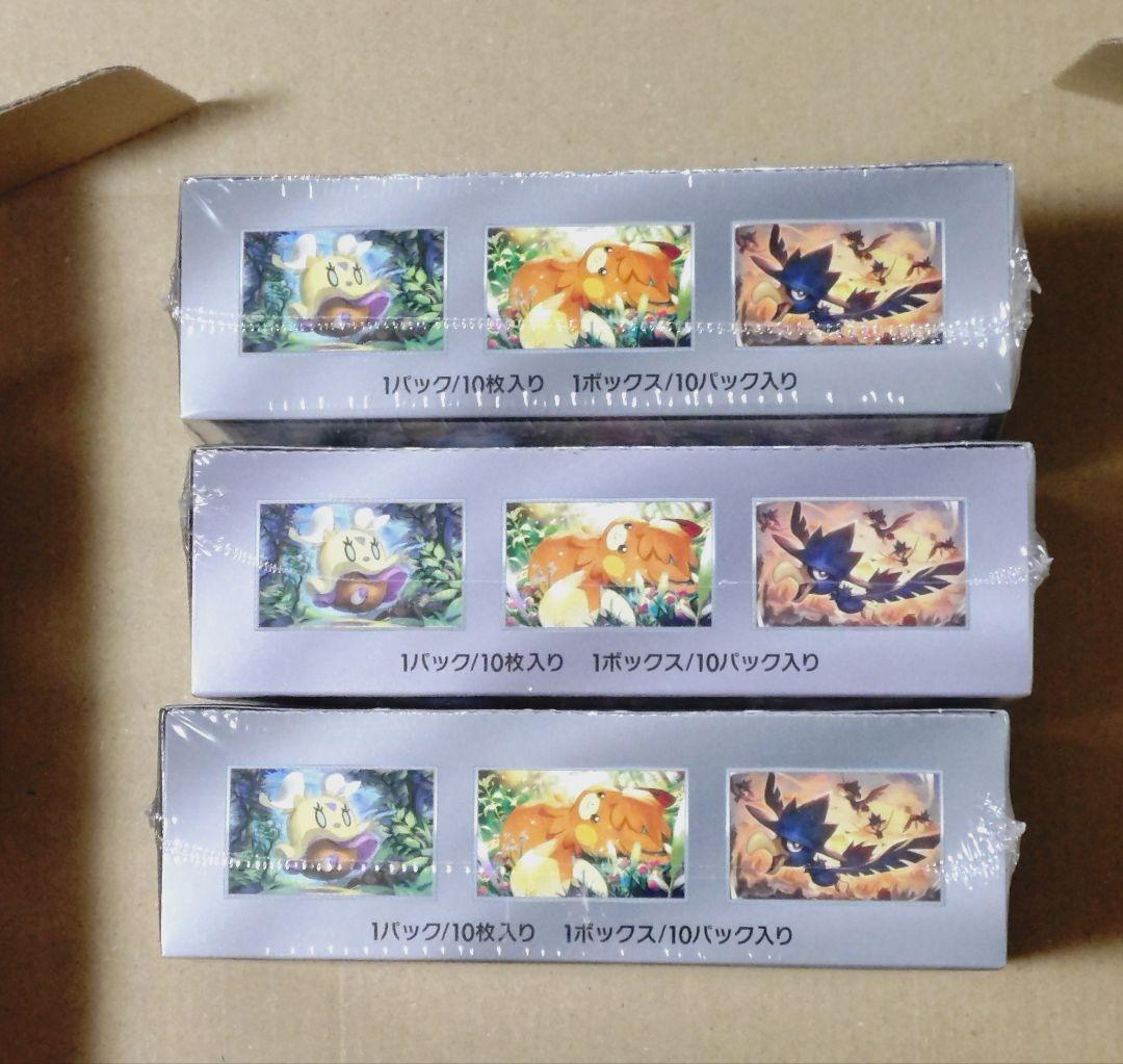 ポケモンカード　シャイニートレジャーex　新品未開封　シュリンク付き　3BOX