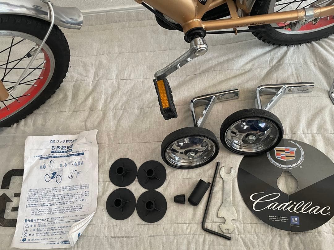 お引き取り限定 キャデラック 16インチ 幼児用自転車 ゴールド 希少 廃盤