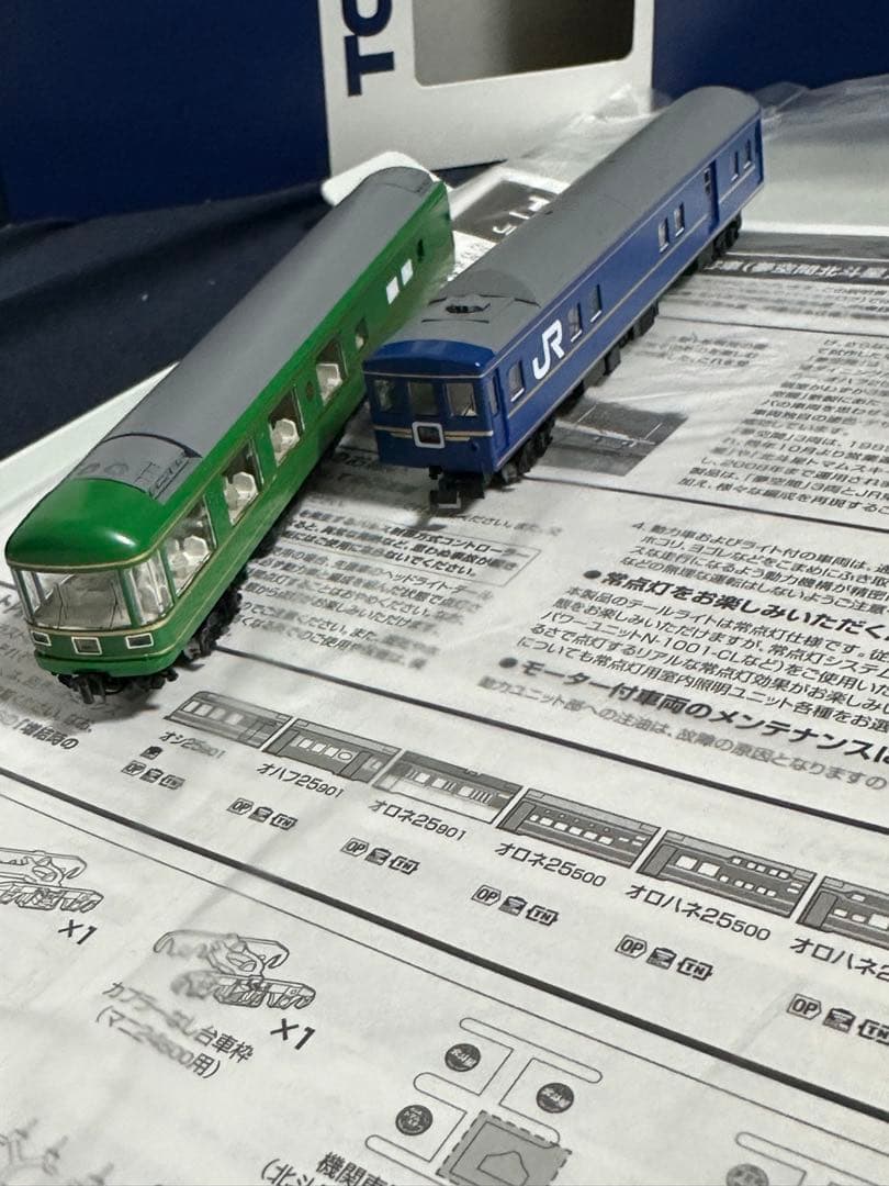 トミックス92792 夢空間北斗星24形特急寝台客車