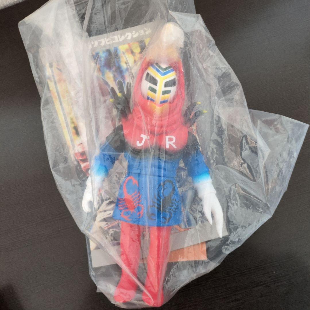東映レトロソフビコレクション　仮面ライダーX サソリジェロニモJR