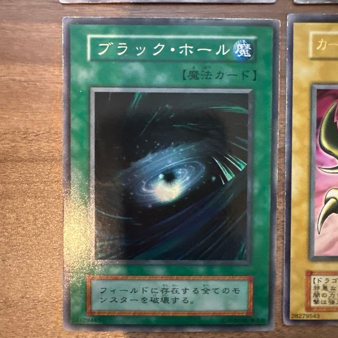 遊戯王　初期　まとめ売り
