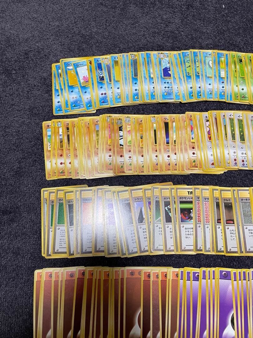 旧裏　ポケカ　ポケモンカード　まとめ売り　300枚