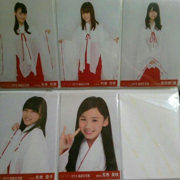 HKT48 福袋生写真