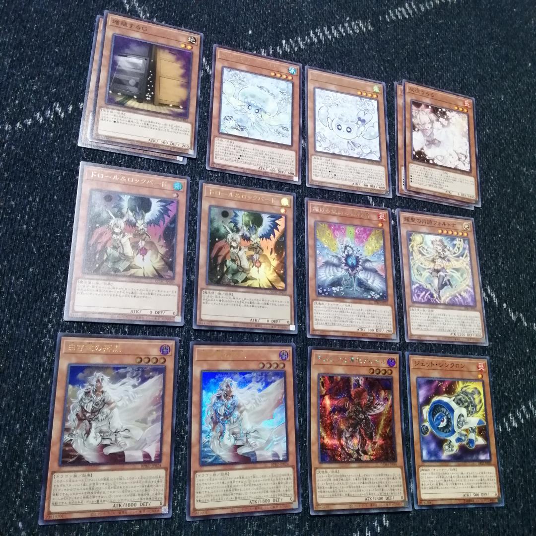 遊戯王　烙印　エルフェンノーツ　デッキ　白き竜の落胤　メディウス[04340]