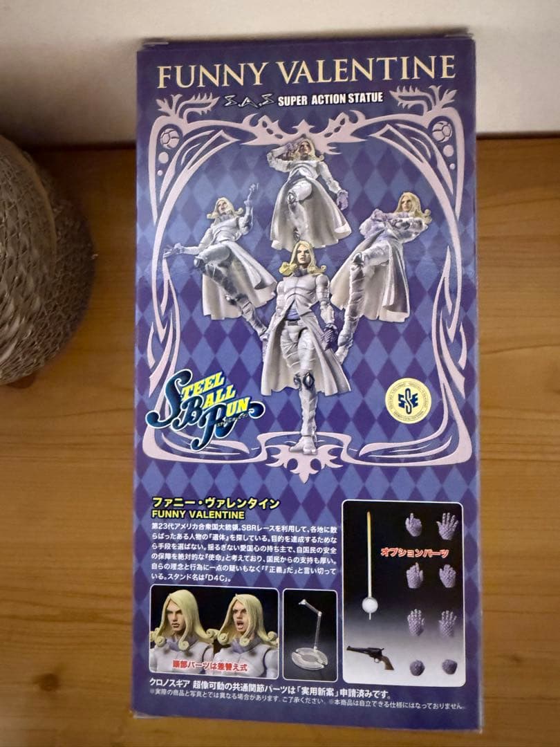 新品 WF限定 ヴァレンタイン 大統領 特典付き 超像可動 フィギュア