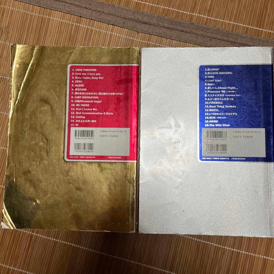 B'z バンドスコア　セット