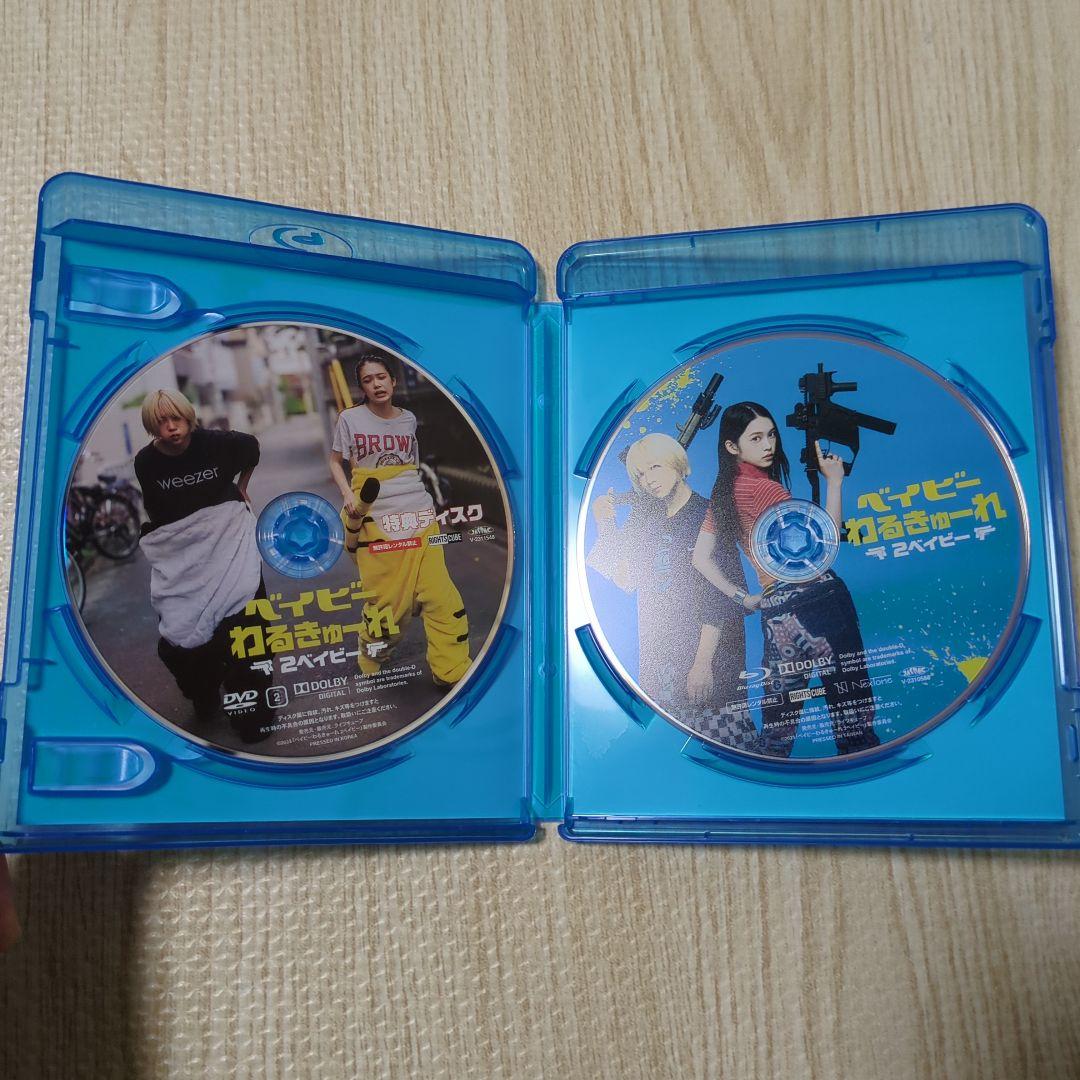 ベイビーわるきゅーれ Blu-ray３作品セット【値引き不可、バラ売り不可】