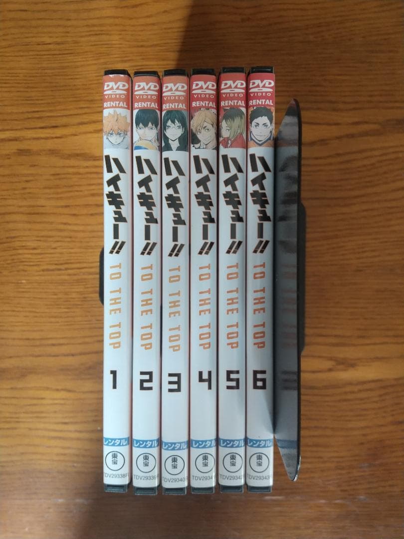 ハイキュー!! 　TO THE TOP　 全6巻セット 　DVD