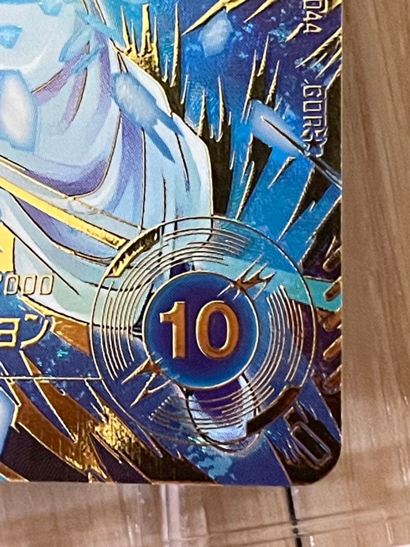 美品SDV8-044 ゴジータ:BR パラレル