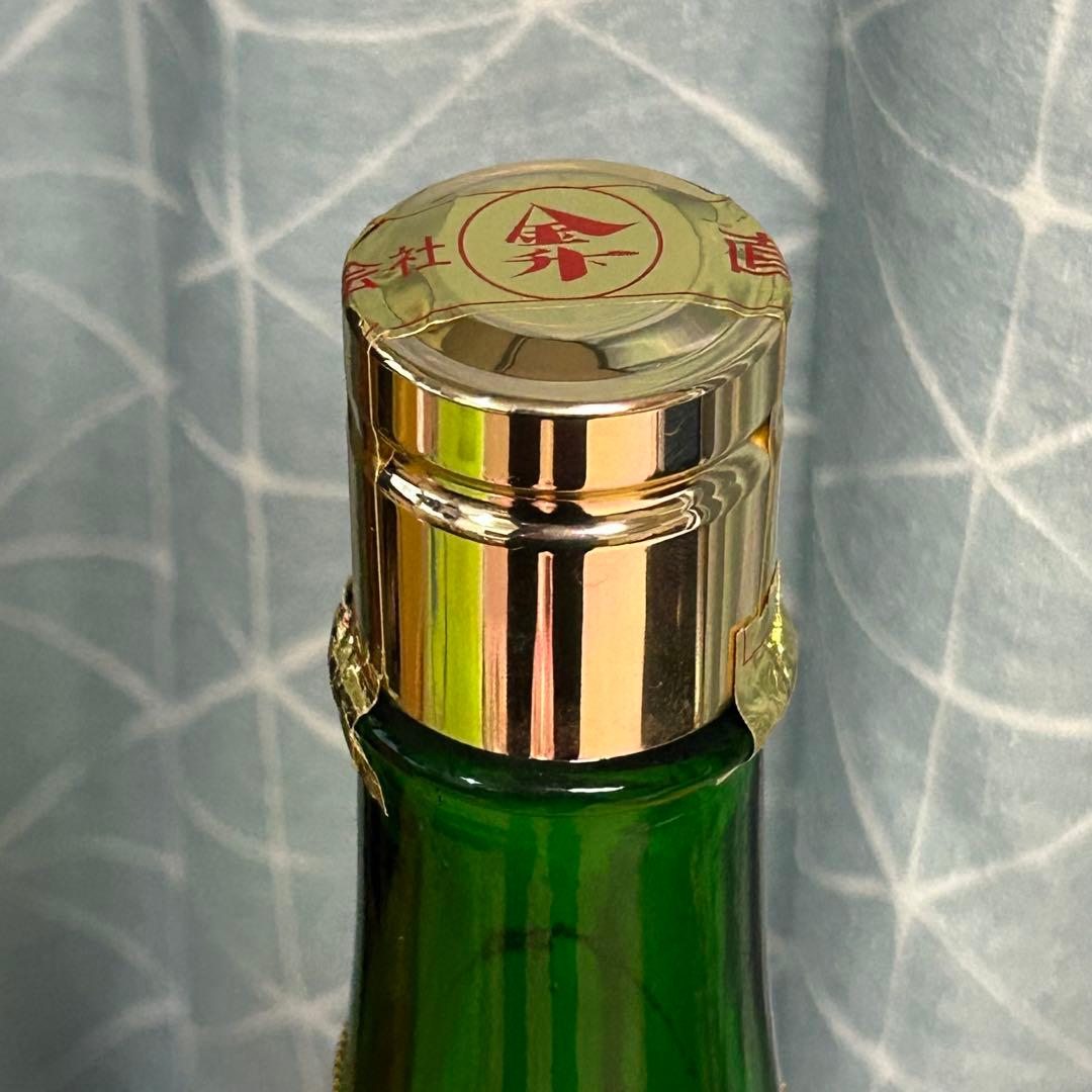 田中角栄 『田中角栄の酒』国士無双 二升五合 升升半升 益々繁盛 からびん 空瓶