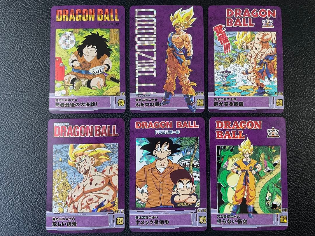 481枚　表紙扉絵　ドラゴンボール　キラカード