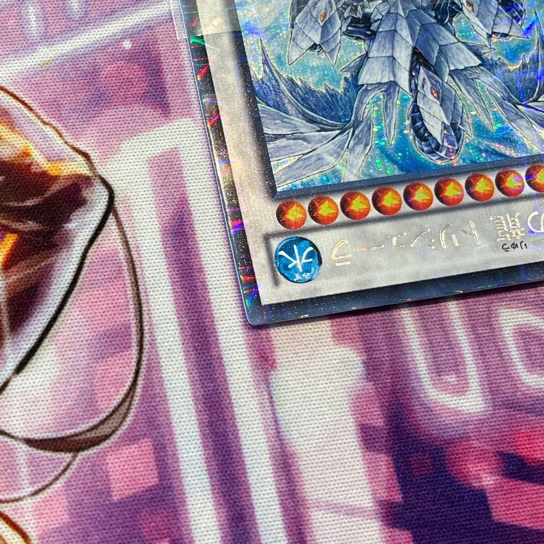遊戯王　氷結界の龍 トリシューラ　DTC3-JP060 シークレット　おまけ付き