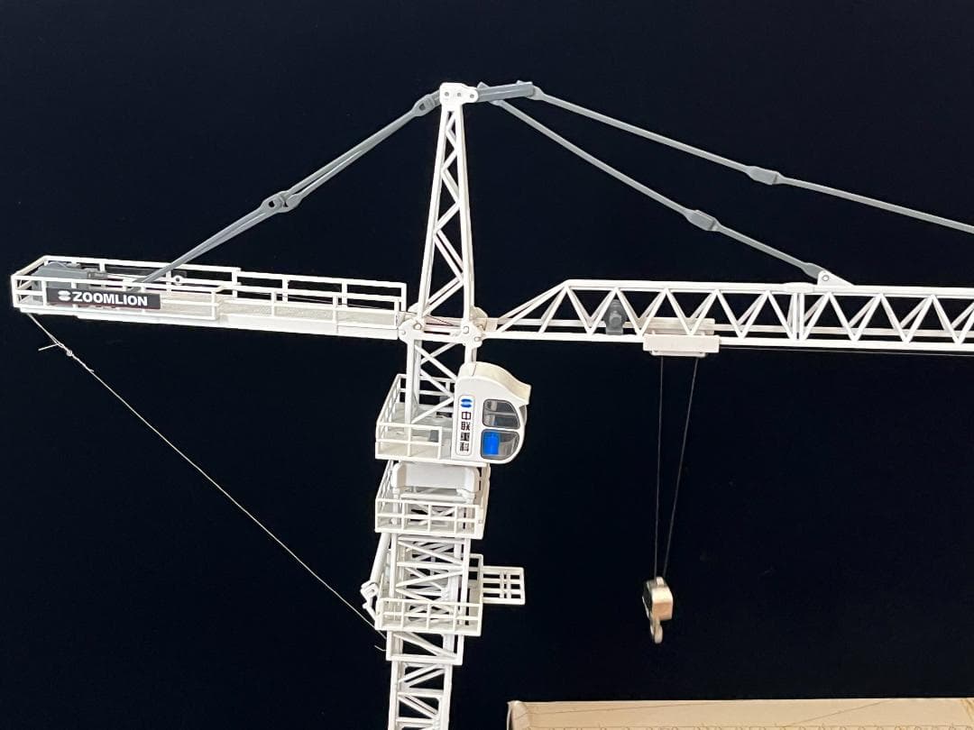 ZOOMLION 1/72 中連重科 Tower Crane タワークレーン箱付