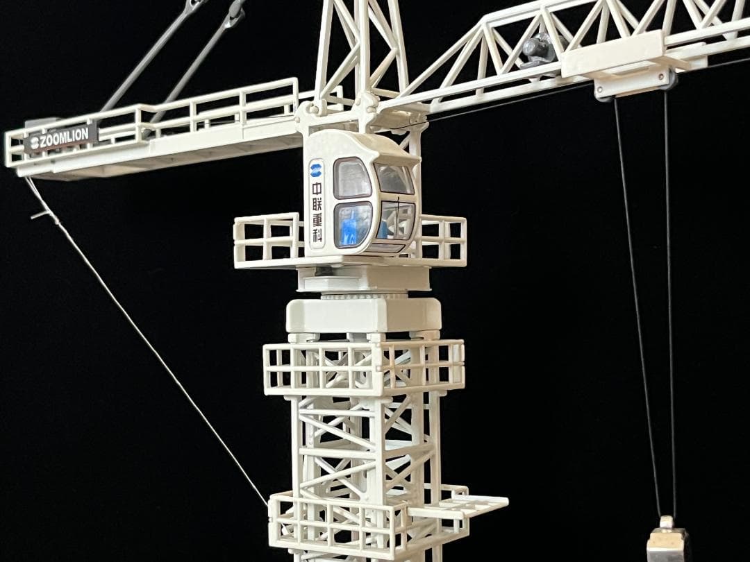 ZOOMLION 1/72 中連重科 Tower Crane タワークレーン箱付