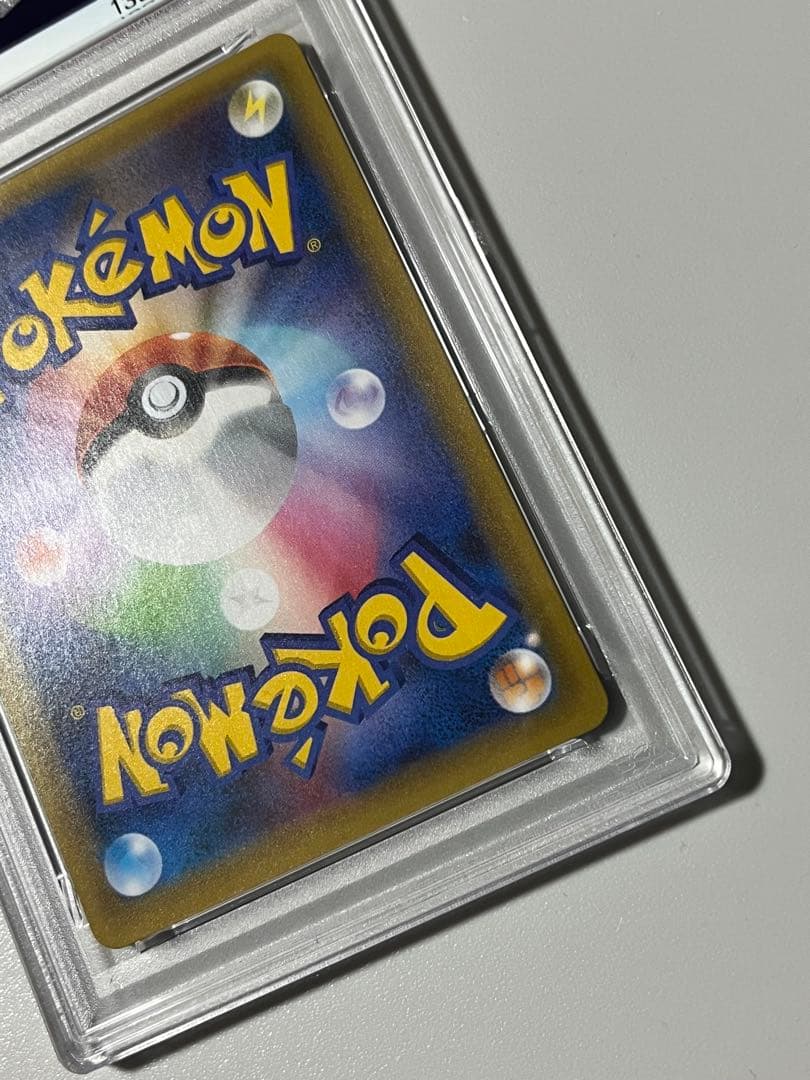 【PSA10】レックウザEX 25th