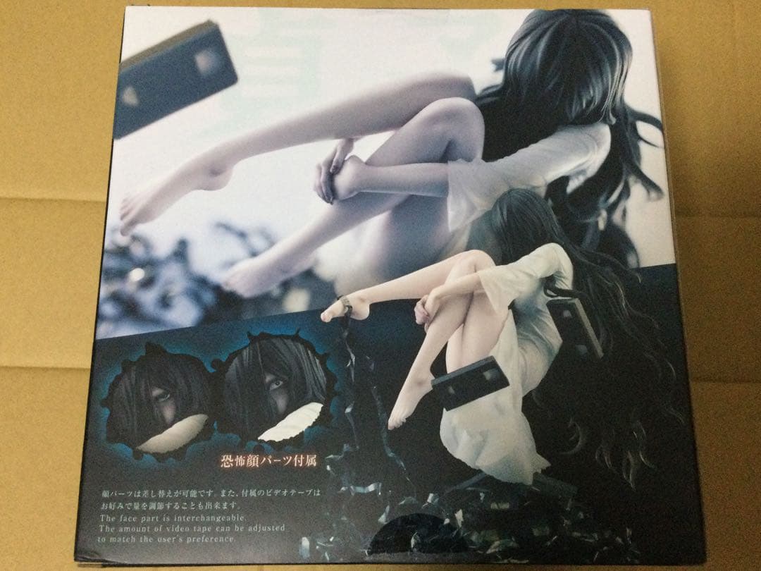 コトブキヤ 貞子　フィギュア　未開封　HORROR美少女